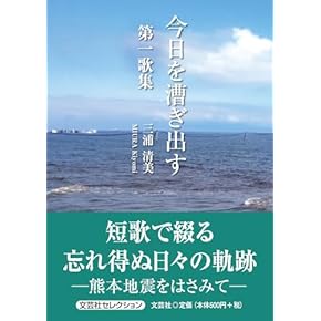 【24冊まとめ売り】小説 詩集 色々 時間詩集 1958 | bookstore ナルダ
